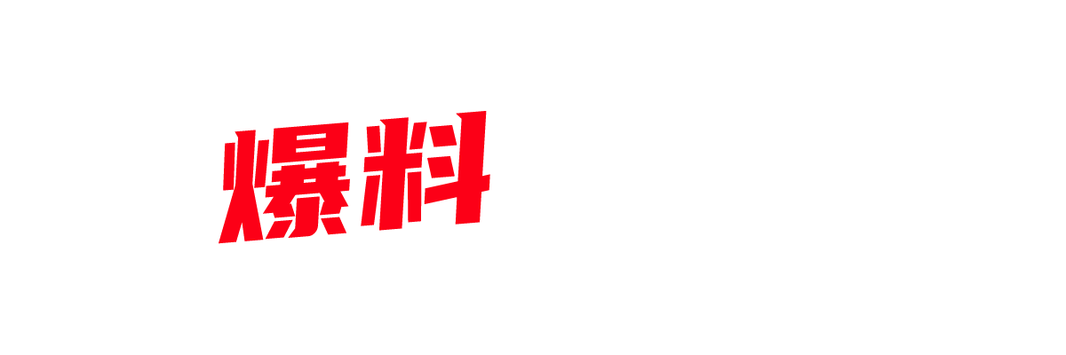 超美清纯学妹 足交相当顶 颜值是真的高 短发气质笑容甜美 和男朋友玩sm 捆绑 鞭打！-封面图
